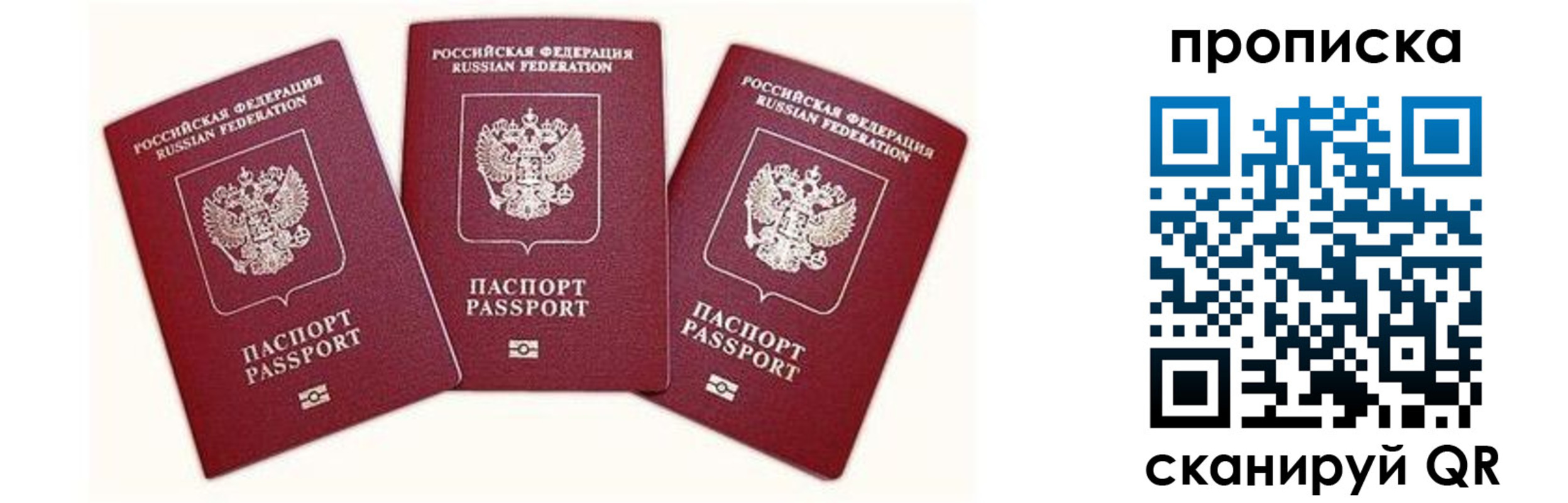 регистрация в Всеволожске
