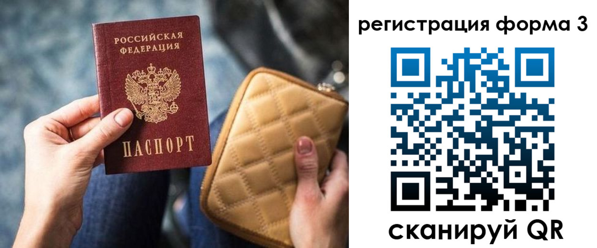 временная регистрация адрес в Всеволожске