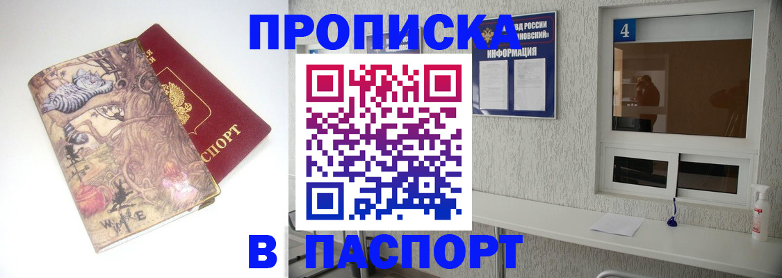 найти адрес прописки в Всеволожске
