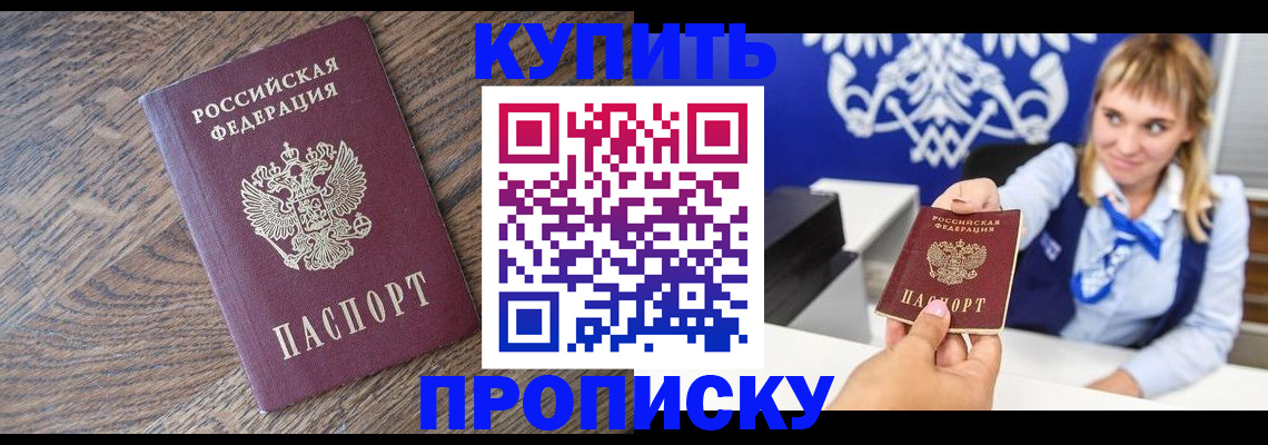 временная регистрация поиск в Всеволожске