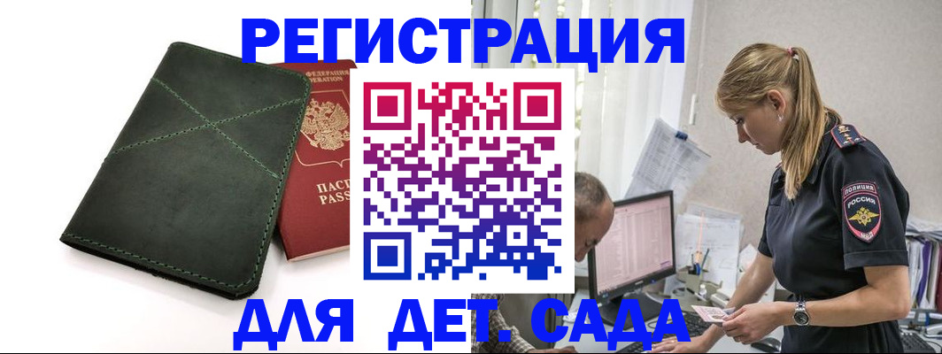 временная регистрация в квартире в Всеволожске